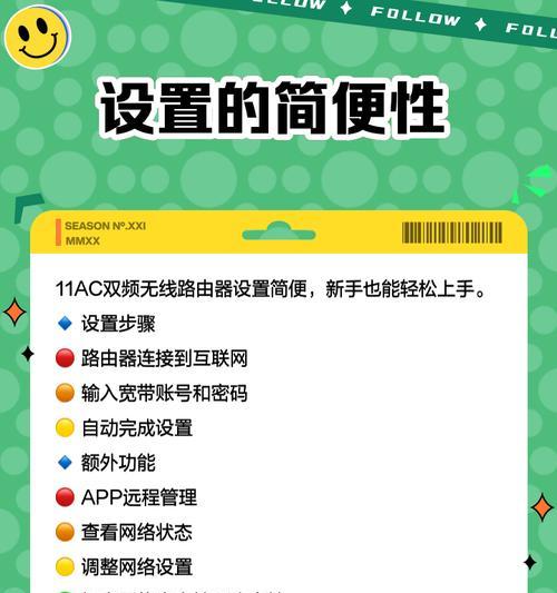 直连上级路由器的步骤是什么？需要注意哪些问题？