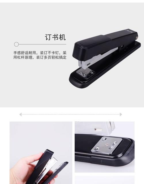 订书器摄像头怎么用手机打开？操作步骤复杂吗？