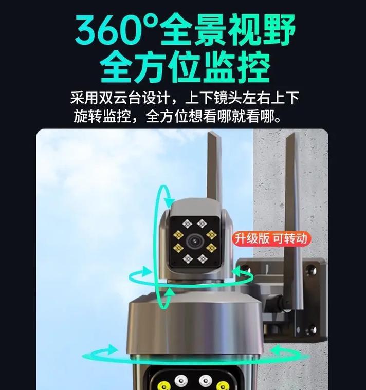 大方摄影摄像头怎么用手机打开？步骤是什么？