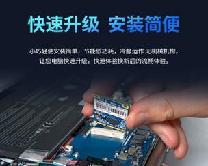 台式机如何使用移动固态硬盘？使用步骤是什么？