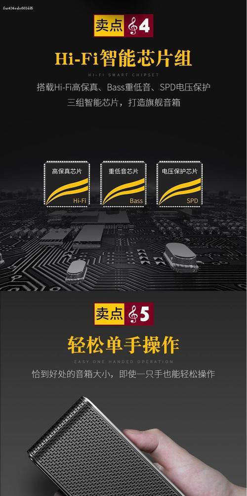 先锋吸顶蓝牙音箱如何重置？重置过程中可能遇到哪些问题？