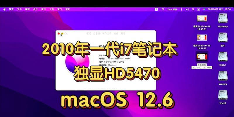 博通黑苹果蓝牙连接失败怎么办？解决方法有哪些？