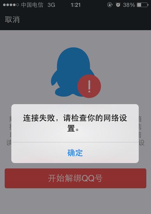 惠普蓝牙音箱bts01怎么连接？连接失败的原因是什么？