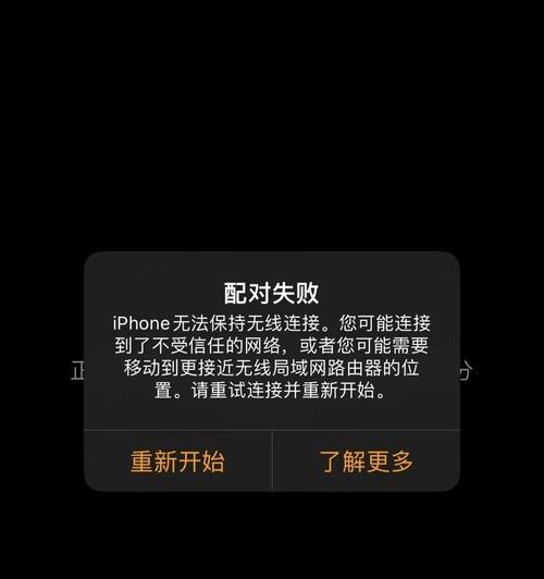 惠普蓝牙音箱bts01怎么连接？连接失败的原因是什么？