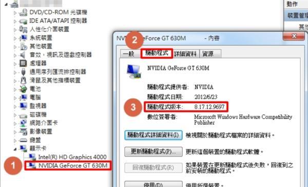 显卡的安全使用方法是什么？使用中应注意哪些问题？