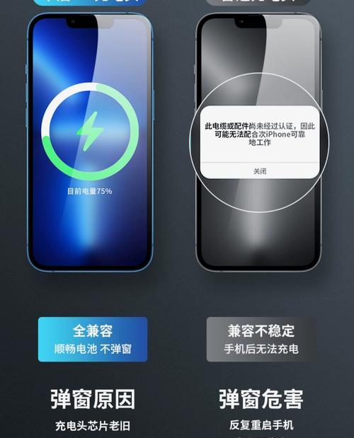 如何识别快充苹果手机？快充功能对电池有何影响？