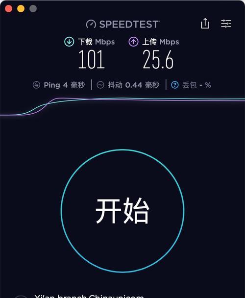 直连网关无法测网速的原因是什么？如何解决？