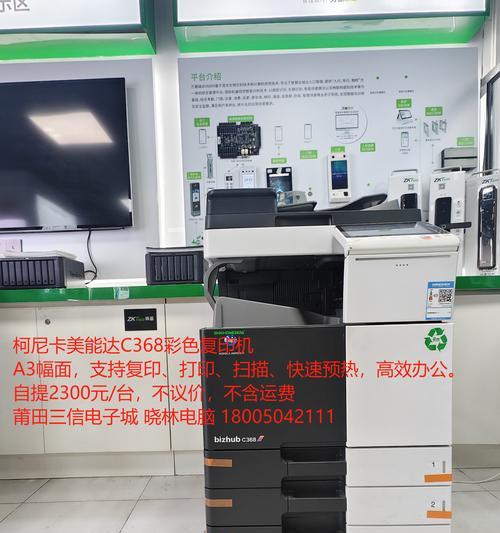 发票打印机改装成复印机可行吗？改装步骤和注意事项是什么？