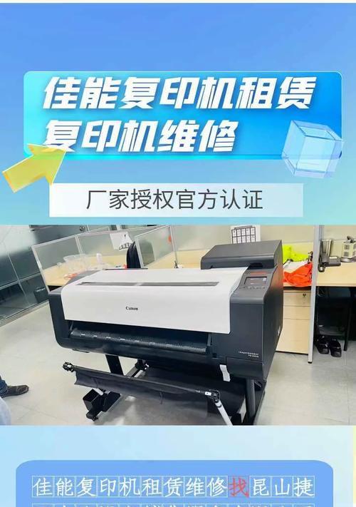 发票打印机改装成复印机可行吗？改装步骤和注意事项是什么？