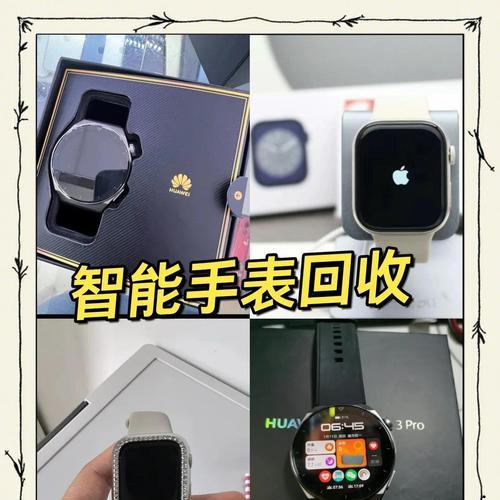苹果新手表亮度调节方法是什么？