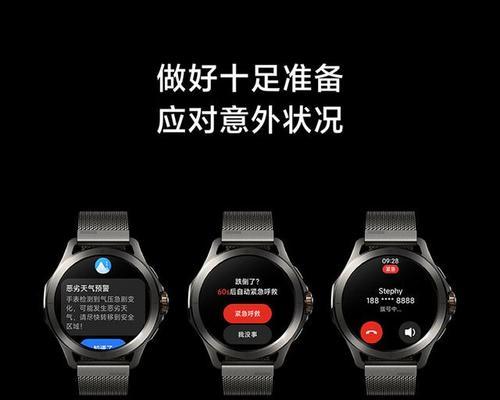 小米手表如何与平板互联？互联后能实现哪些功能？