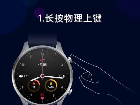 小米手表如何与平板互联？互联后能实现哪些功能？