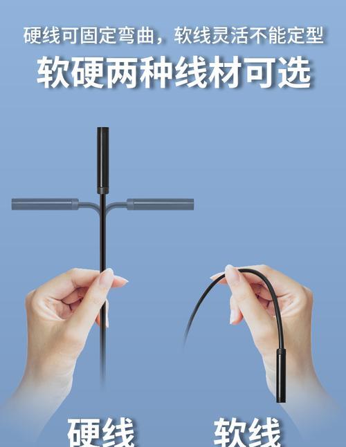 手机弯曲探头摄像头使用方法是什么？