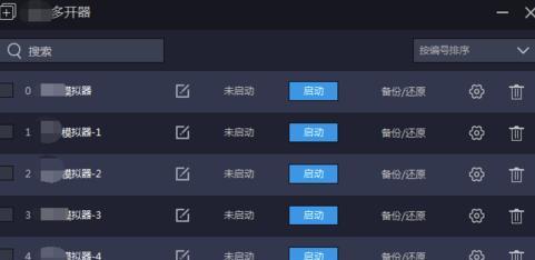 雷电模拟器兼容模拟器的设置方法是什么？