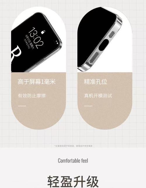 荣耀魔术6硅胶壳拆卸方法是什么？拆卸时应该注意什么？