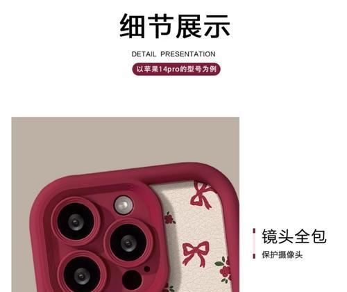 荣耀魔术6硅胶壳拆卸方法是什么？拆卸时应该注意什么？