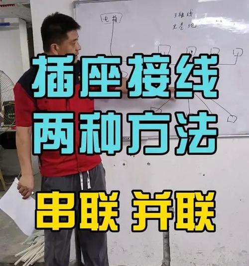 智能插座接线方法是什么？