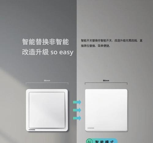 智能插座接线方法是什么？