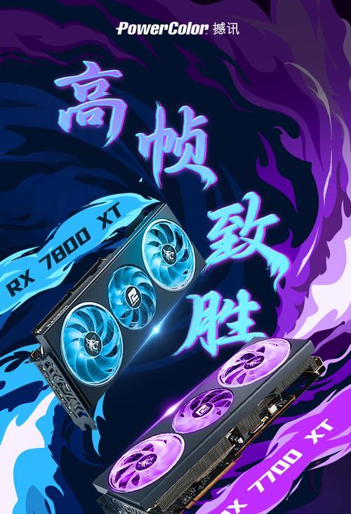 6050GRE显卡设置步骤是什么？