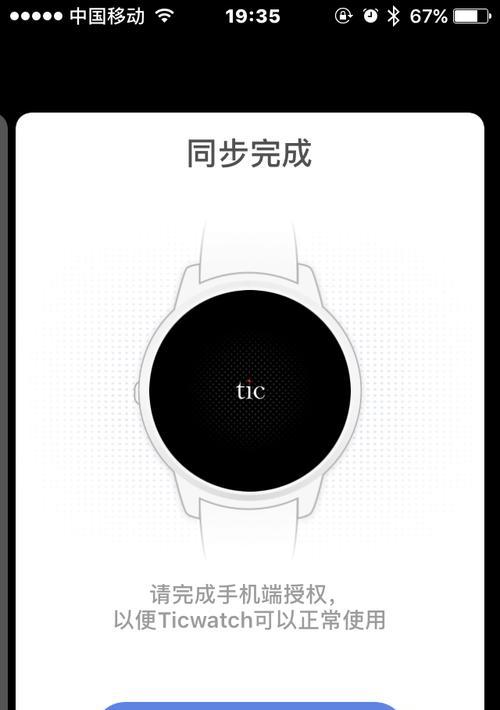 智能手表声控功能如何使用？遇到问题怎么办？