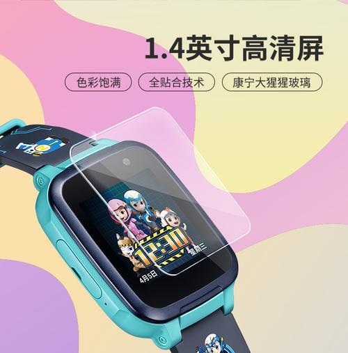 玻璃智能手环使用方法视频教程在哪里？