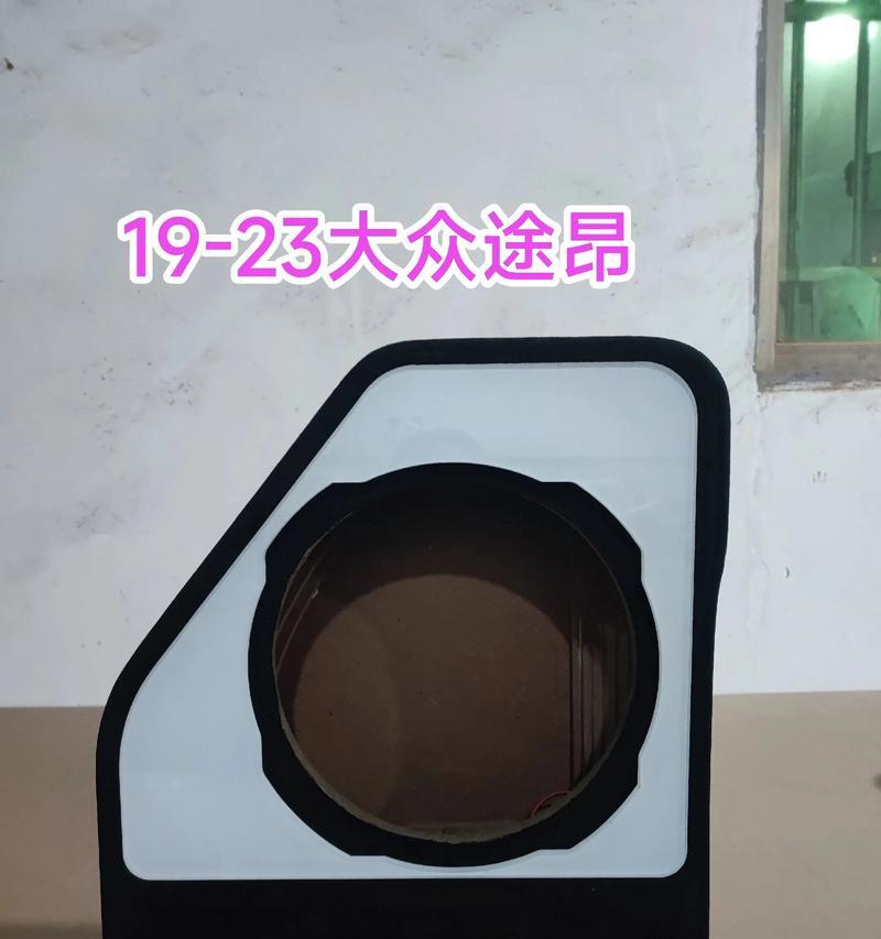 后备箱侧低音炮箱体拆卸方法是什么？需要注意什么？