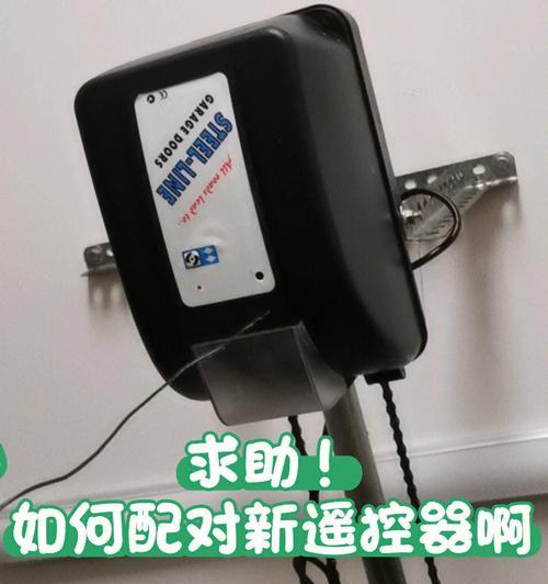 大江显示屏遥控器信号弱解决方法？