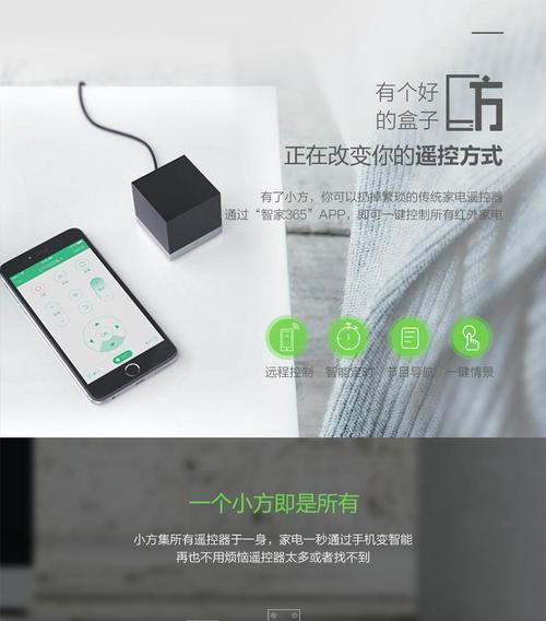 大江显示屏遥控器信号弱解决方法？