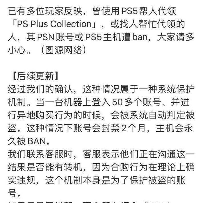 代领游戏的手机软件有哪些？如何选择合适的？