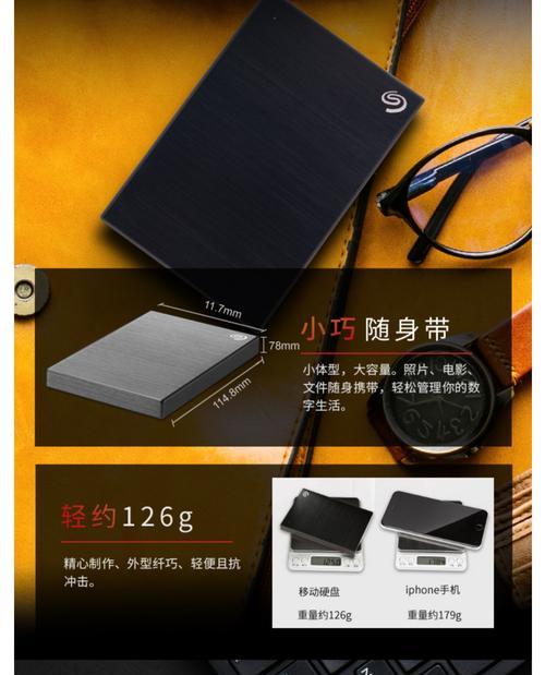 电脑移动硬盘扩容盘使用方法是什么？