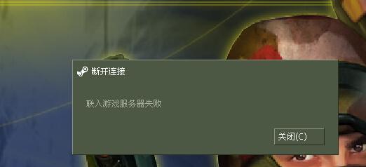 cs连接其他服务器的方法是什么？连接失败常见问题有哪些？