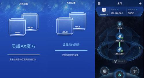 京东路由器试用流程是怎样的？