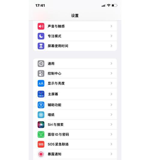 苹果设备如何连接其他苹果设备拍照的蓝牙？