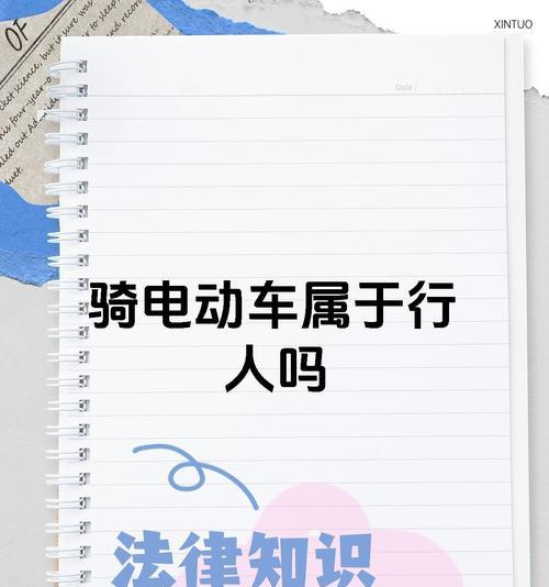 保定骑电瓶车安全吗？需要注意哪些事项？