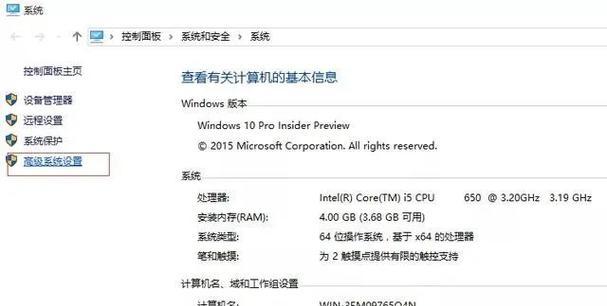 如何设置电脑内存以提升性能？有哪些技巧？