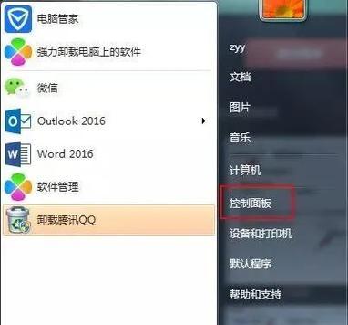 如何设置电脑内存以提升性能？有哪些技巧？