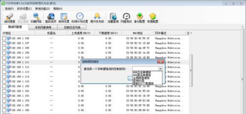 泰科苹果电脑开机启动方法是什么？
