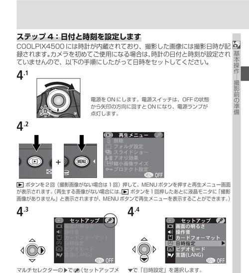 泰科苹果电脑开机启动方法是什么？