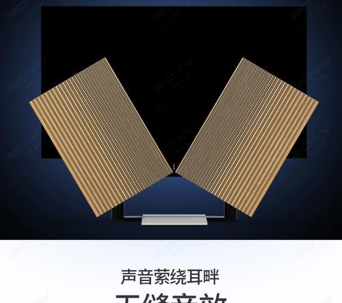 BO家庭音响的音质效果如何？