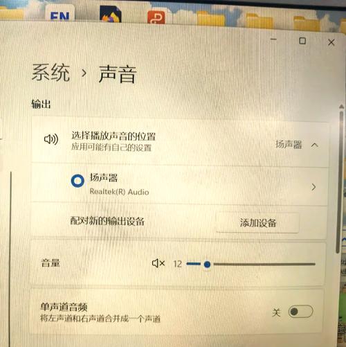 蓝牙耳机声音收束设置方法是什么？