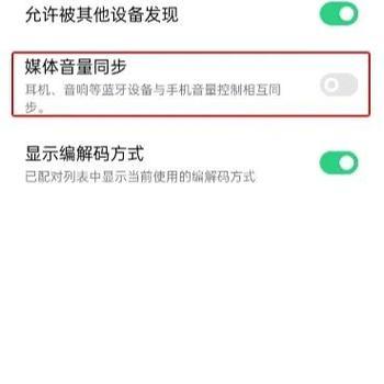 蓝牙耳机声音收束设置方法是什么？