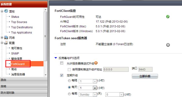 农村的围栏怎么设置防火墙？设置防火墙的重要性是什么？