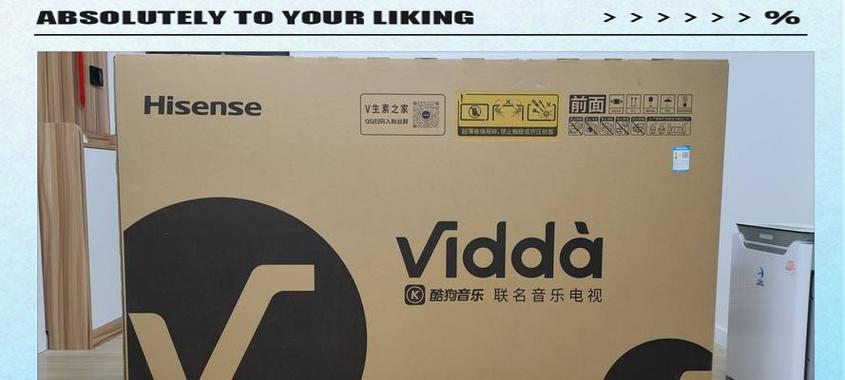 电视产品如何搭配音乐？有哪些推荐的搭配方式？