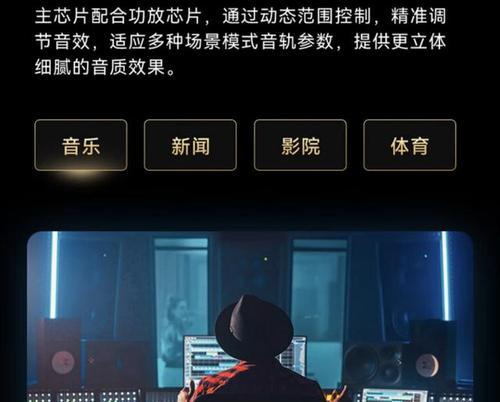 电视产品如何搭配音乐？有哪些推荐的搭配方式？