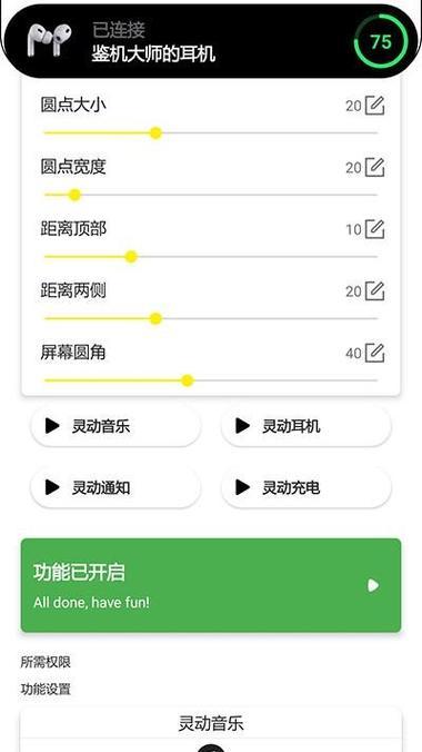 方框摄像头手表连接手机的步骤是什么？