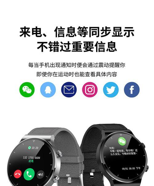 方框摄像头手表连接手机的步骤是什么？