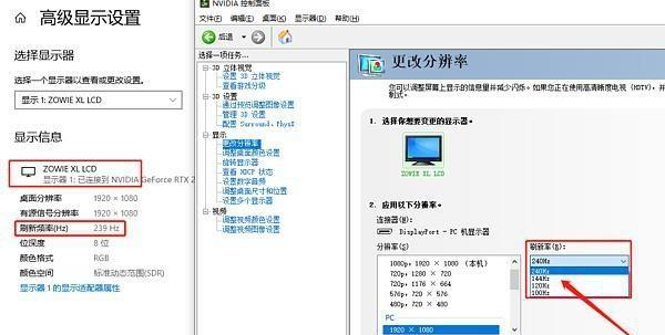 卓威显示器设置更改的方法是什么？有哪些可调选项？