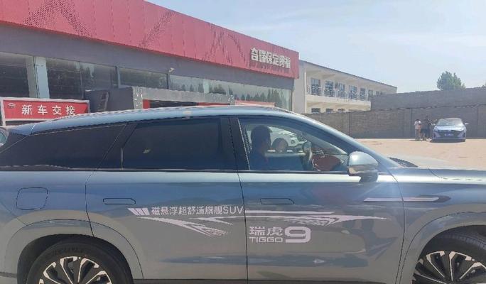瑞虎9机舱防火墙怎么拆？拆卸步骤和注意事项有哪些？