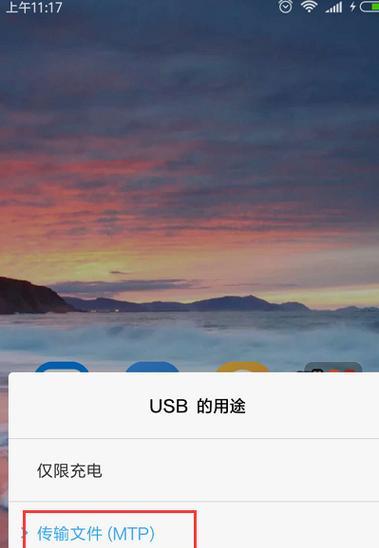 小米设备如何连接苹果笔记本？连接步骤是怎样的？