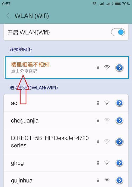 小米设备如何连接苹果笔记本？连接步骤是怎样的？